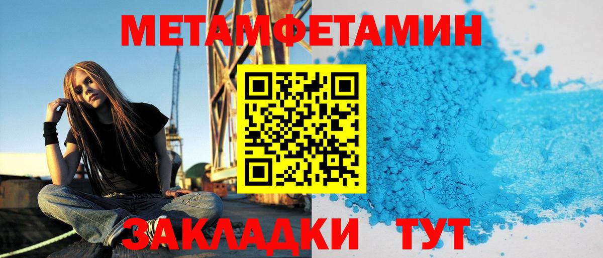 АМФЕТАМИН  Вход с VPN  Дербент  АМФ  Amphetamine Розовый 