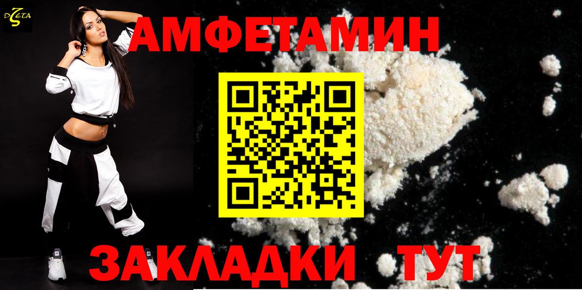 АМФ VHQ Дербент