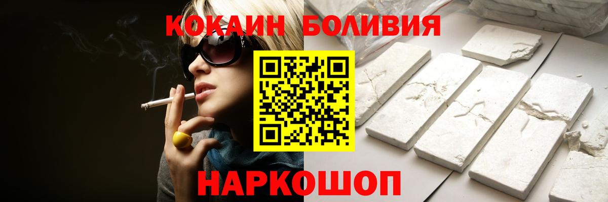 Дербент  КОКАИН Эквадор  КОКАИН VHQ  Вход с VPN 