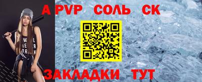 таблы Волгодонск