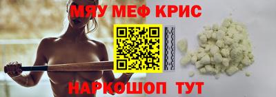 таблы Волгодонск
