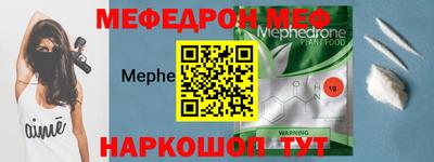 таблы Волгодонск