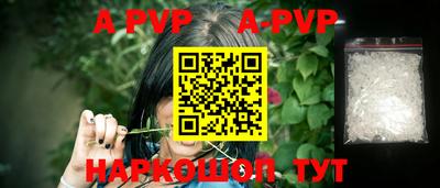 прущая мука Волжский