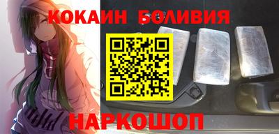 таблы Волгодонск