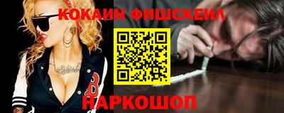 мескалин Волжск
