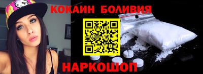 мескалин Волжск