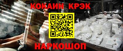 мескалин Волжск
