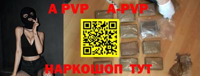таблы Волгодонск