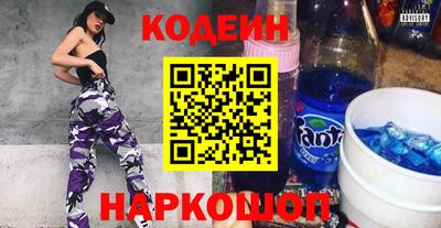 таблы Волгодонск