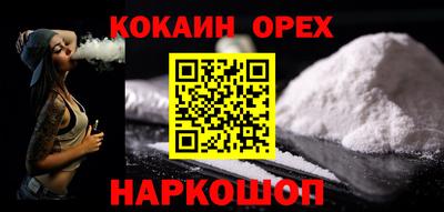 мескалин Волжск