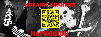 мескалин Волжск