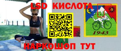 таблы Волгодонск
