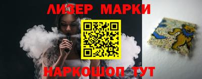 таблы Волгодонск