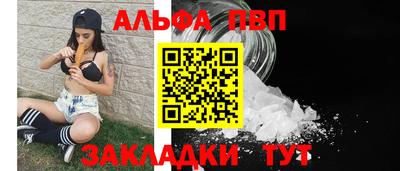 мескалин Волжск