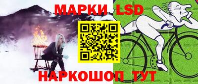 мескалин Волжск