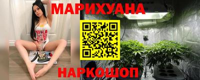 таблы Волгодонск
