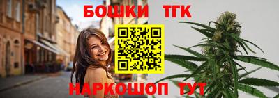 таблы Волгодонск
