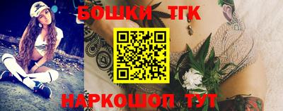 таблы Волгодонск