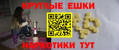 соль курить ск Гулькевичи