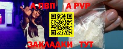 мескалин Волжск