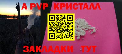 прущая мука Волжский