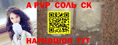 прущая мука Волжский