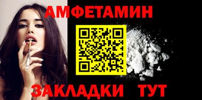 прущая мука Волжский