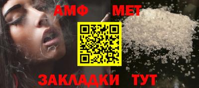 мескалин Волжск