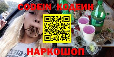 мескалин Волжск