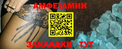 мескалин Волжск