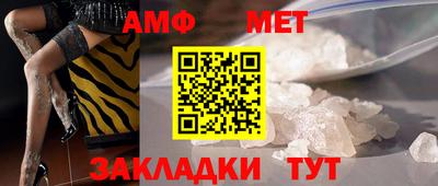 мескалин Волжск