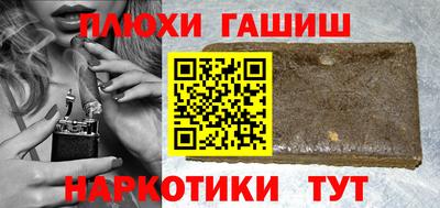 прущая мука Волжский