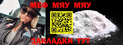таблы Волгодонск