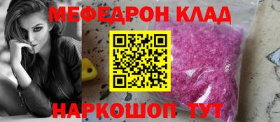 прущая мука Волжский