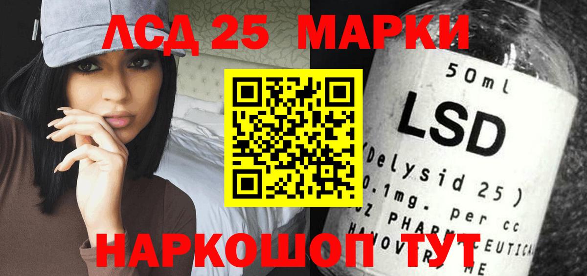 ЛСД экстази ecstasy  ЛСД экстази ecstasy  Вход с VPN  Дербент 