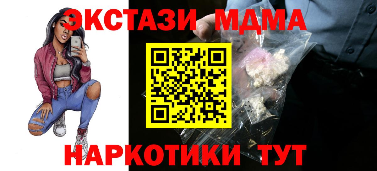 МДМА VHQ Дербент