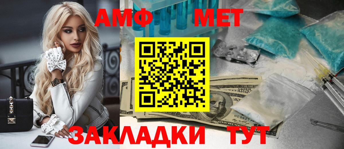 Дербент  МЕТАМФЕТАМИН  МЕТАМФЕТАМИН витя  Вход с VPN  МЕТАМФЕТАМИН витя 