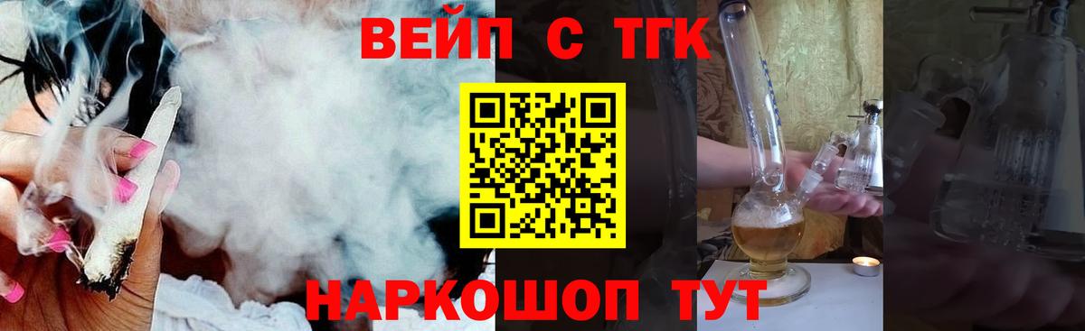 ТГК концентрат Дербент