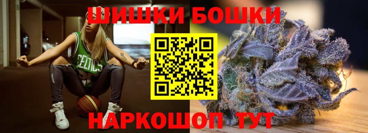 Бошки марихуана Amnesia  Вход с VPN  Дербент  Шишки марихуана план  Марихуана MAZAR 